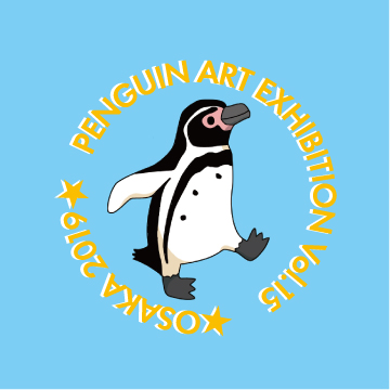 オフィシャル缶バッジ3種が完成 ペンギンアート展19
